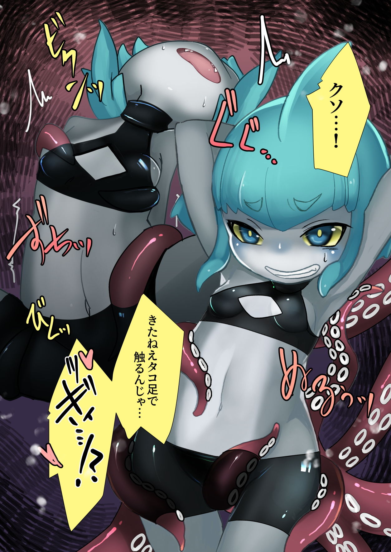 サンプル-シャークガールVSジャイアントオクトパス - サンプル画像