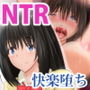 私は浮気なんて絶対にしない