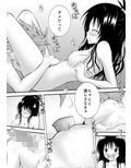 あらぶる〜えっちぃ妹〜