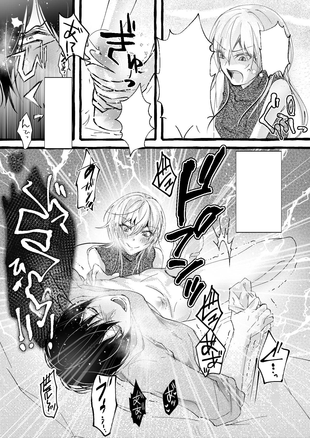 そっち側が羨ましい…！男性受けに目覚めた義兄と攻めになりたい古参腐女子の義...のサンプル画像9