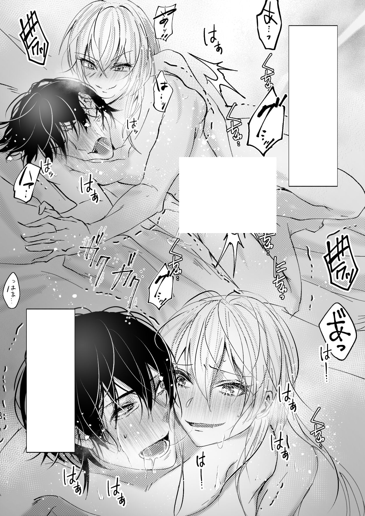 そっち側が羨ましい…！男性受けに目覚めた義兄と攻めになりたい古参腐女子の義...のサンプル画像10