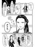 ゆめちゃんの特別授業 〜はじめてのお仕置き〜