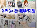 包茎ふたなりアイドルのフリチン学校生活