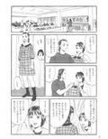 新しい性教育6