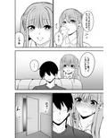 兄と妹の逆だいしゅきホールド
