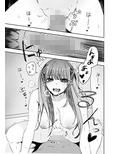 兄と妹の逆だいしゅきホールド