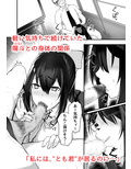 優柔不断な女の子が同級生に寝取られる話
