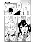 お兄ちゃんはおしまい！総集編456
