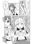 お兄ちゃんはおしまい！総集編456