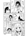 お兄ちゃんはおしまい！総集編456