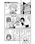 お兄ちゃんはおしまい！総集編456