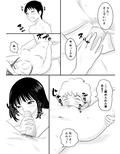 Bitter taste