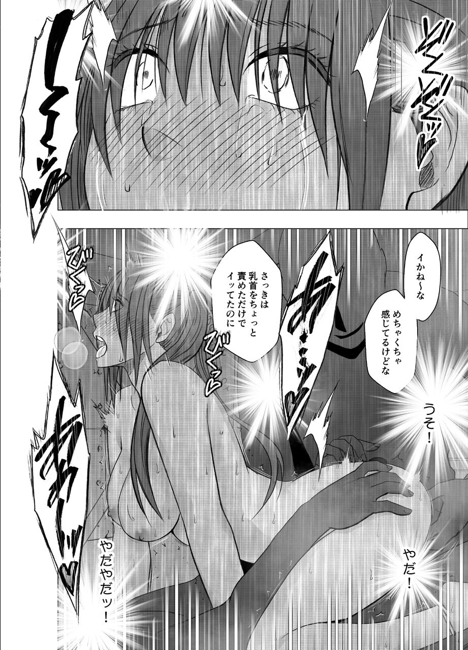 エロマンガ催眠に逆らえない女 南雲さゆき編2水着dmm18fanzaの画像