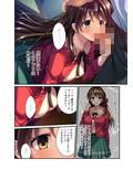 ワガママ義娘の♀穴は俺のモノ 〜催淫アプリでヤリたい放題♪〜 モザイクコミック総集編