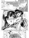 ミッドナイトペガサス