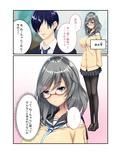 クーデレ姉ちゃんは俺で毎日ヌいてるらしいです。 モザイクコミック総集編