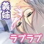 クーデレ姉ちゃんは俺で毎日ヌいてるらしいです。 モザイクコミック総集編