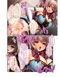 今日も気持ち良くしてくれる？ 〜快楽堕ちしたオタサーの姫たち〜 モザイクコミック総集編