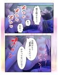 農業体験の実態！種付け？犬の世話！？もう嫌ぁ！ 中
