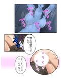 農業体験の実態！種付け？犬の世話！？もう嫌ぁ！ 中