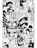 パラのギャグ漫画2＋1 画像2