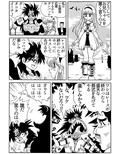 パラのギャグ漫画2＋1 画像3