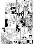 パラのギャグ漫画2＋1 画像4