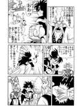 パラのギャグ漫画2＋1 画像5