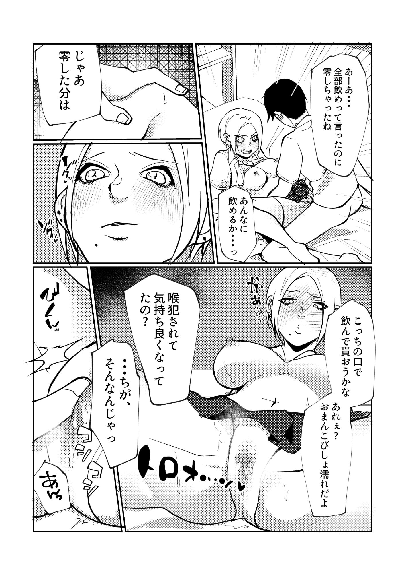 楽しく勉強したいって言うからのサンプル画像8