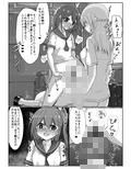 女の子が居眠りしてるふたなりお姉さんにイタズラしちゃう本 画像4