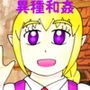 西部の夜の宴II