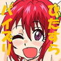 ひたパイ