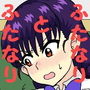 ふたなりカップルの放課後