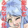 はえたりふくらんだり～仲良し姉妹発情セックス～