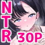 ASMRの彼
