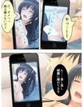 Hな自撮りを晒してクラスメイトにバレた●●の末路 ＜総集編＞