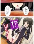 女の子と一緒に新型VRを試したら相手が発情した話 ＜総集編＞