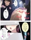 女の子と一緒に新型VRを試したら相手が発情した話 ＜総集編＞