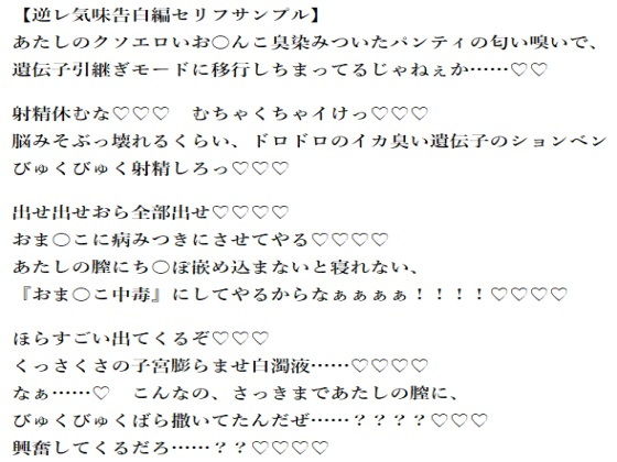 クラスのギャルに勉強を教えてあげたら、お返しに『たくさんフェロモンを嗅がせてもらえた』話。_3