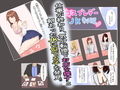 近所のJKがいる風俗。