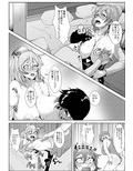 母恋ガチ勢