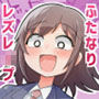ふたなり でかチンスクールライフ