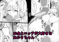 Iカップ爆乳ワリキリJKあかりちゃん