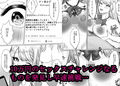 Iカップ爆乳ワリキリJKあかりちゃん