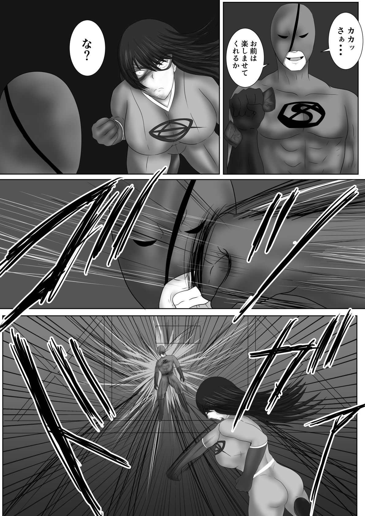 サンプル-ディナトクィーン - サンプル画像