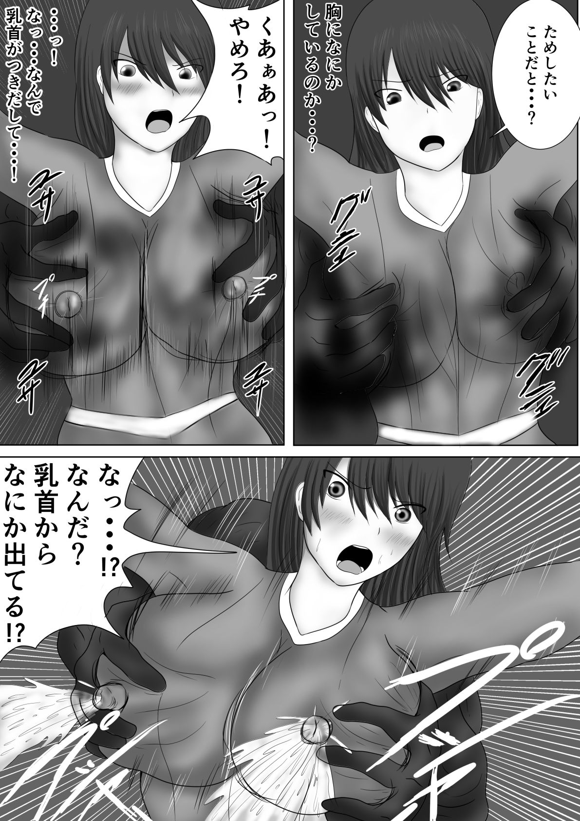 サンプル-ディナトクィーン - サンプル画像