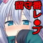 兄さん大好きエロマンガ先生、なのに