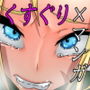 ふたなりモリガンのくすぐりレ●プ戦法VSキャミィ編