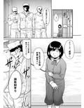 私が家畜になるまで