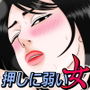 僕の好きだった女の子が… 前編